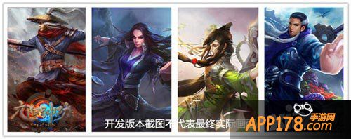 九阳神功竞技对战