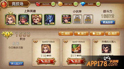 盗梦英雄竞技场攻略