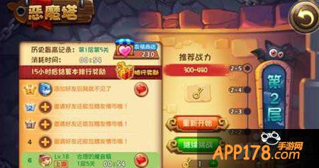 恶魔不要啊恶魔塔爬塔技巧攻略 恶魔塔怎么玩