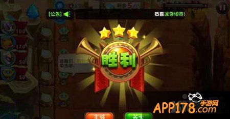 恶魔不要啊印第安第5关打法攻略 第5关怎么打