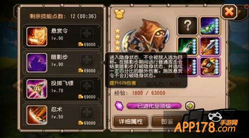 暗影步是非常有特色的技能