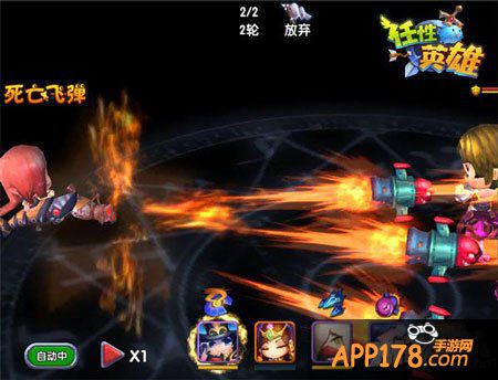 任性英雄豪门阵容