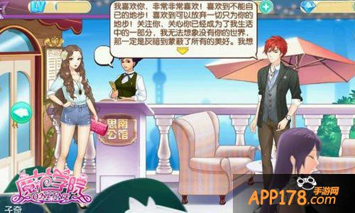 范冰冰魔范学院子奇