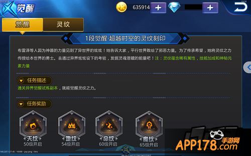 天天炫斗游戏截图