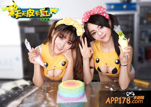 天天皮卡丘萌宠