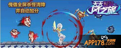 百机傀儡术的释放