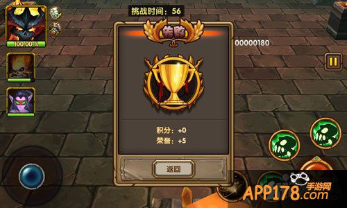 刀塔来了双头龙