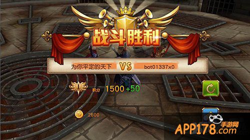 盗梦英雄竞技场攻略