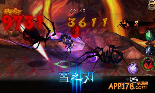 雪之刃十二星宫