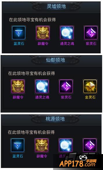 只有在上一赛季帮战中获得前三名的帮派!