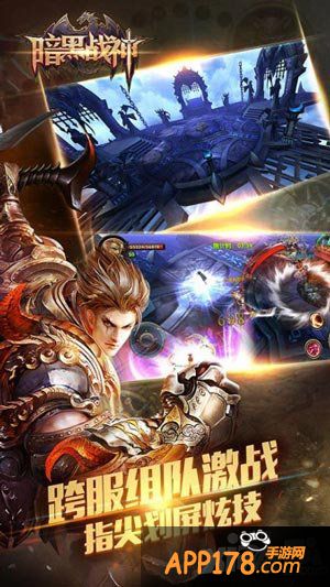 暗黑战神定制版