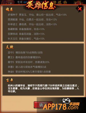 英雄无敌最强王者许仙