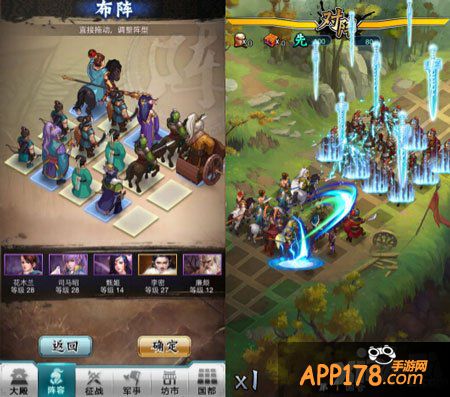 穿越吧主公副本