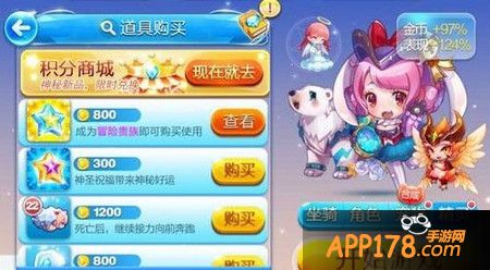 蔷薇公主