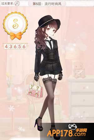 暖暖环游世界流行时尚风