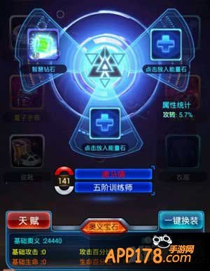 去吧皮卡丘奥义宝石