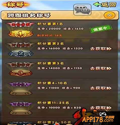 少年三国志新资料片