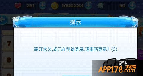 天天酷跑4月10日登不上去