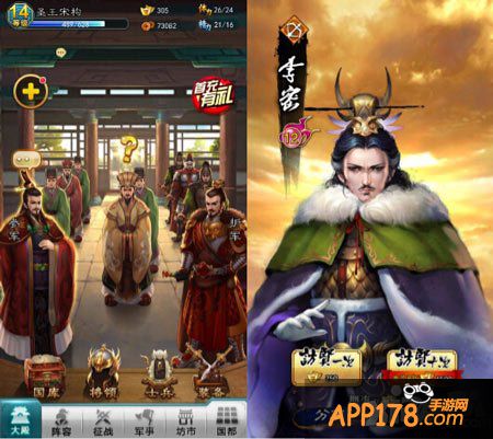 穿越吧主公玩法