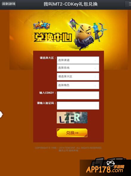 沐丝妹妹CDKEY兑换
