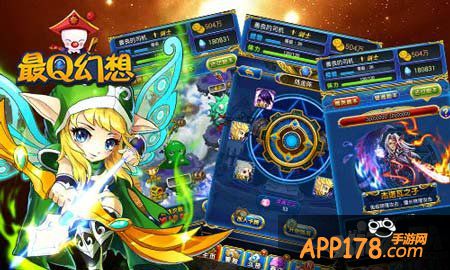 最q幻想活动副本