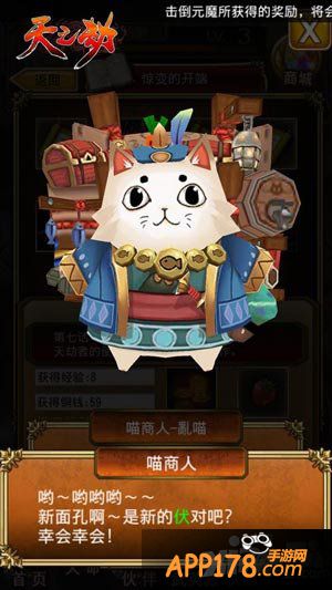 天之劫多重斗技