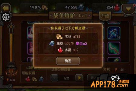 刀塔传奇游戏截图