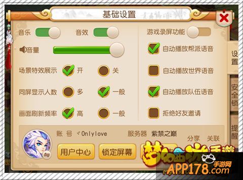 梦幻西游手游变异宠物怎么抓 变异宠物怎么得