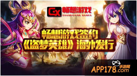 盗梦英雄商店折扣活动 消费即可抽奖