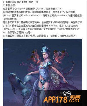 圣火英雄传狩猎之神