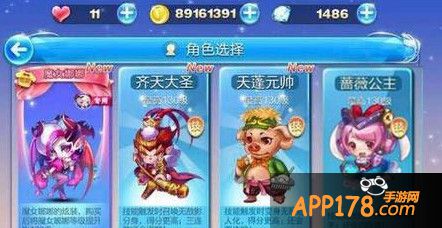 天蓬元帅