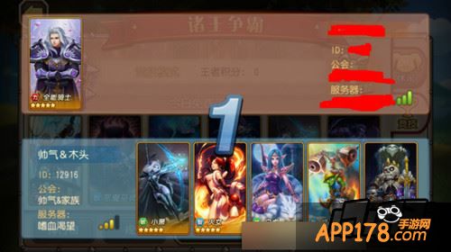刀塔传奇游戏截图