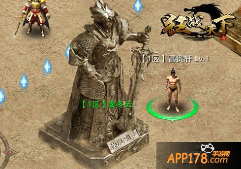 狂战天下武林争霸