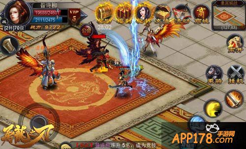 屠龙之刃战士升级