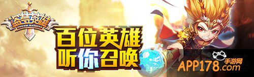 盗梦英雄最强阵容