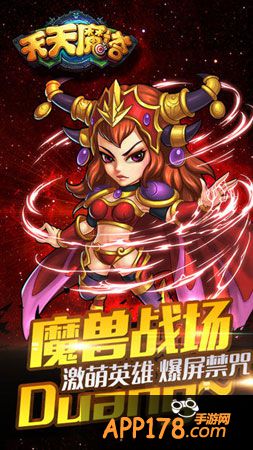 天天魔塔异界挑战