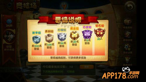 恶魔不要啊颠覆直线塔防玩法 致经典PVP