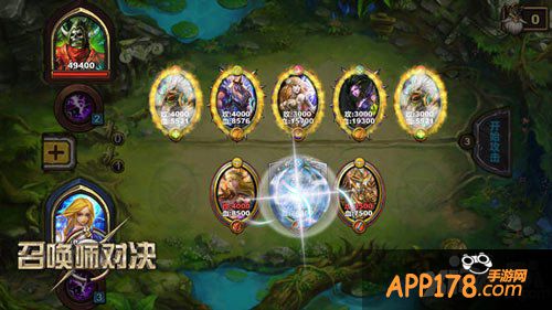 召唤师对决玩法