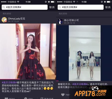 通灵英雄通灵召唤舞