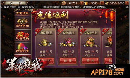 军师救我复合型将士