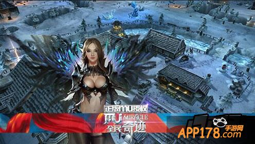 全民奇迹mu全新1.4.0版本