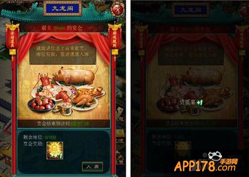 我在大清当皇帝hd招募活动