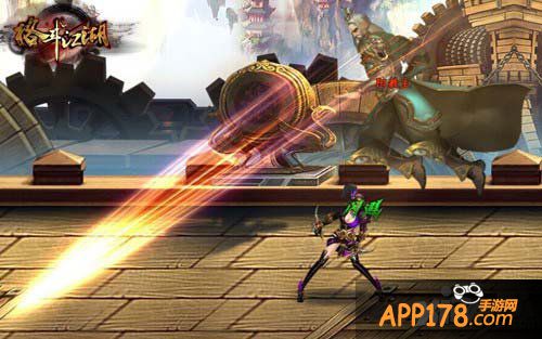 格斗江湖挑战赛