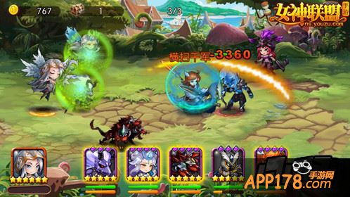 大剑士战斗截图