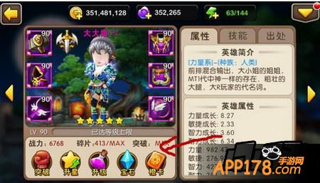 大大姐橙卡技能