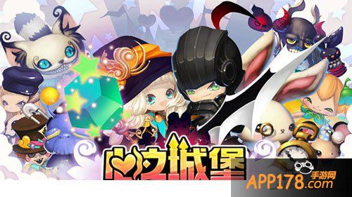 心之城堡超细画质