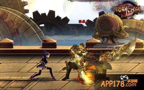 格斗江湖挑战赛