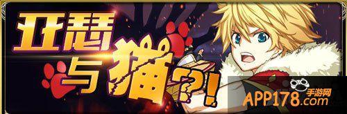 百万亚瑟王毛线球