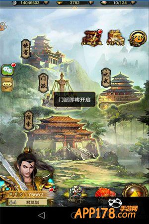 古龙群侠传玩法