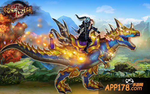 格斗江湖幻化坐骑